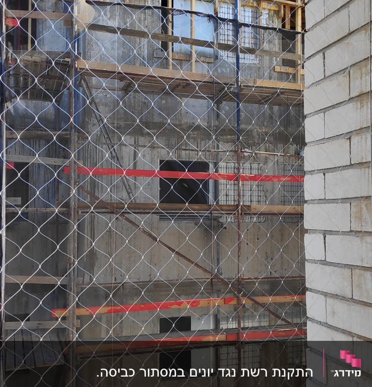 רשת מתוחה על פיגומים באתר בנייה